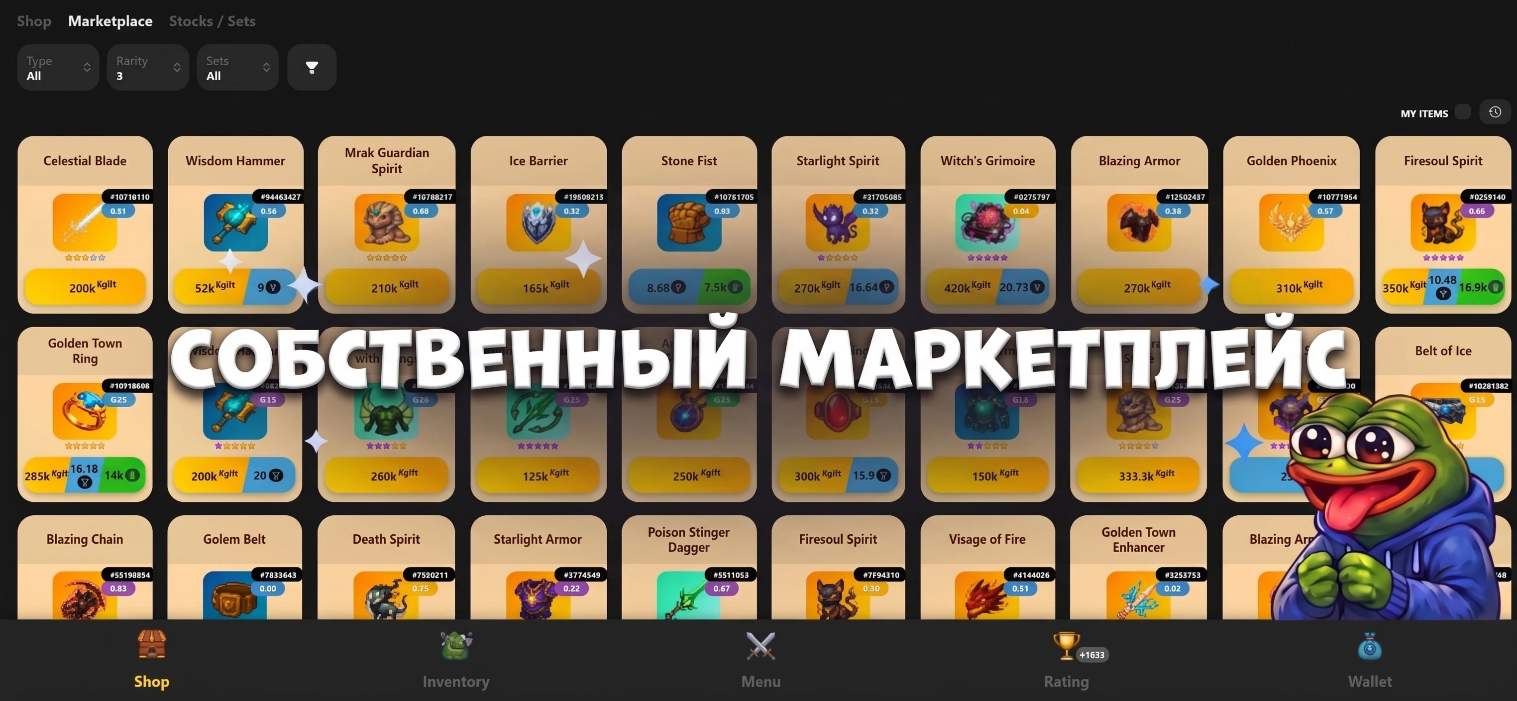 Gift Kombat screenshot
